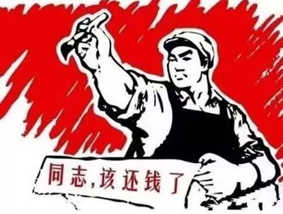 宁陵县个人债务清收